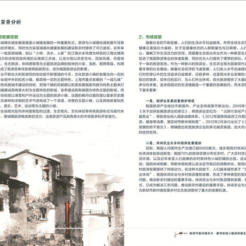 潼关可以做项目建议书的公司-可以做潼关文案