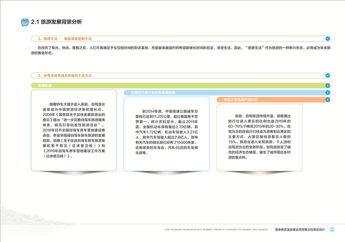 施秉当地节能评估报告公司做节能评估报告JL195465