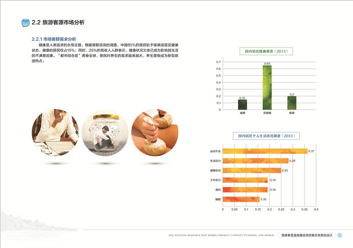 沅陵节能评估报告公司JL319887沅陵提供