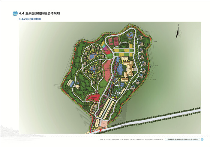 陇南两当县概念性规划设计文本、方案公司JL264440