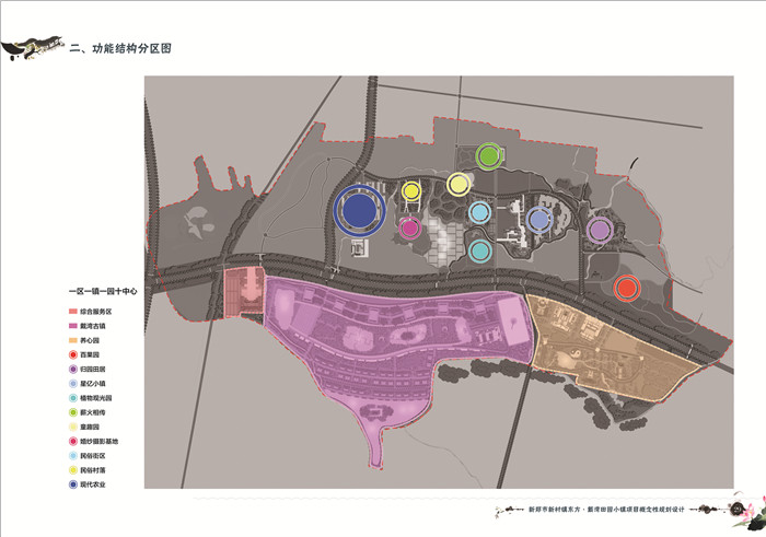 曲麻莱商业计划书本地做-商业计划书曲麻莱机构