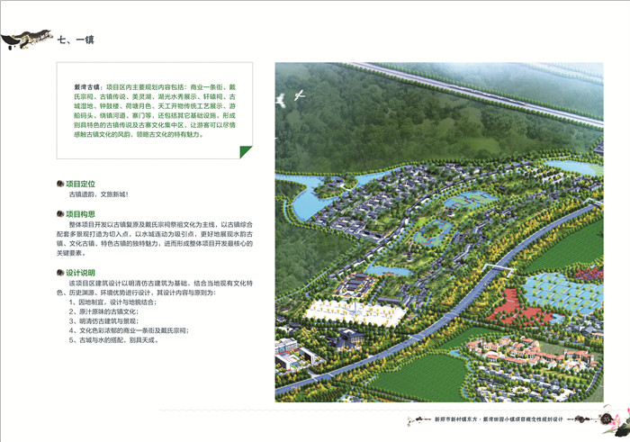 资中做项目申请报告的机构-做资中文案