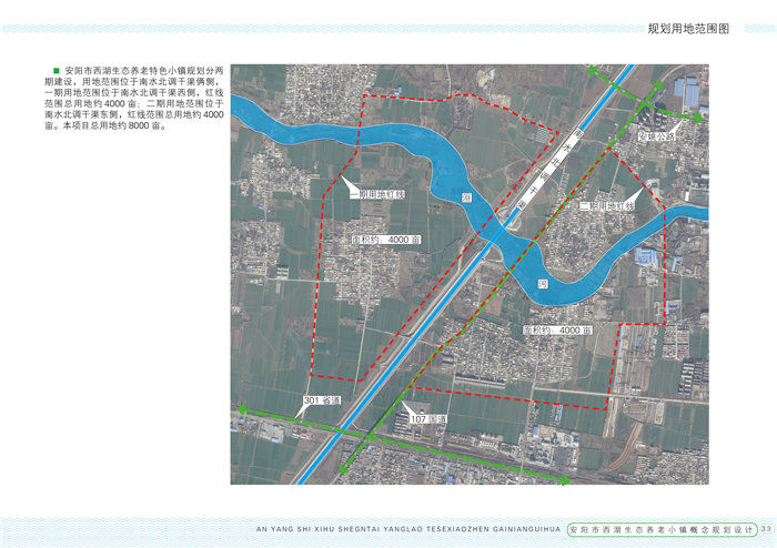 英吉沙当地公司-当地节能评估报告机构