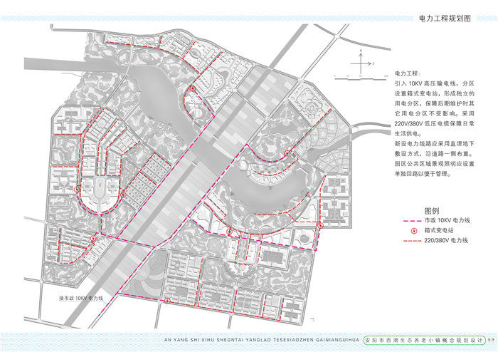 康马项目计划书公司JL317217康马编