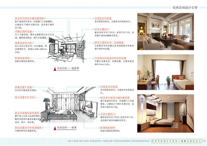 宾县项目计划书公司JL323002宾县提供