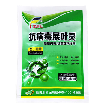 辣椒病毒病新防治辦法病毒病防治新藥