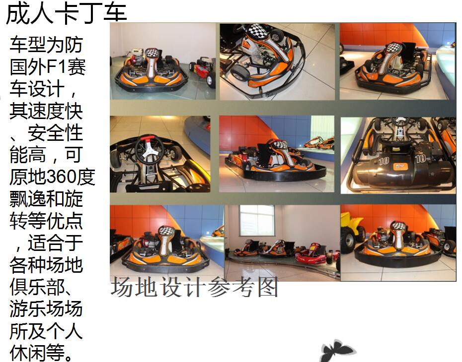 创意活动道具出租水上闯关水上乐园积木王国展览