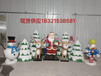 12月25号圣诞节来了圣诞老人组合雪橇车模型租赁圣诞老人模型出租出售
