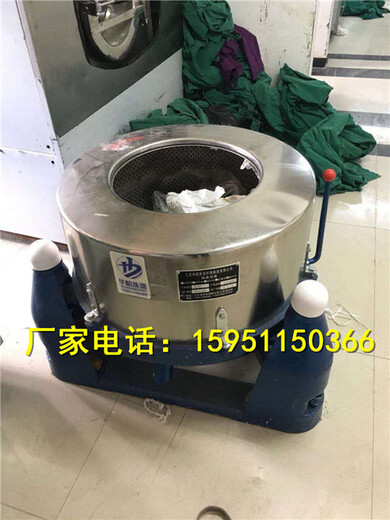 工厂大型工业脱水机价格三足式工业用离心甩干脱水机操作流程