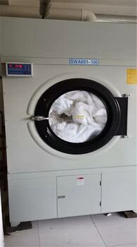宾馆酒店布草烘干洗涤设备全自动洗衣烘干机运行步骤