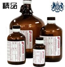 美国CANNON标油图片