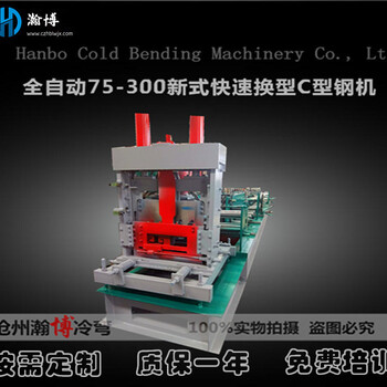 电缆桥架设备冷弯机械设备焊接式桥架设备U型槽机角钢成型机