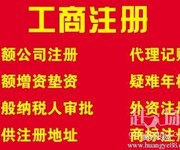 销【河北省级报纸个人证件证书遗失声明登报挂