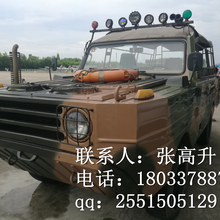 防汛救援水陆两用车价格_高原救援水陆两栖车型号《wx-88两栖车》图片