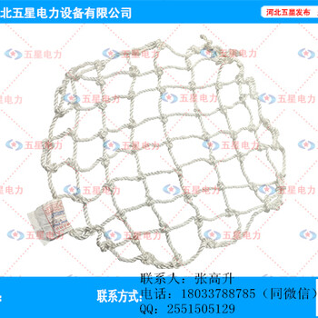 什么材质的防坠网好_涤纶窨井防护网+聚乙烯窨井防护网