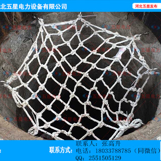 窨井防护网网绳直径_窨井防护网价格_大于1600牛断裂强力图片2