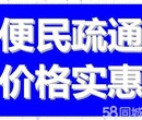 苏州相城大道疏通下水道多少