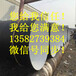 排水管道用IPN8710防腐螺旋钢管