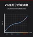 三氢创康吸氢机批发价格瑞联吸氢机价格宝瓶款氢氧机OEM厂家