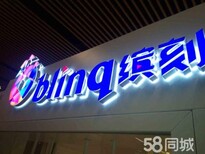 店铺门头装修、亚克力发光字、不锈钢招牌字、门头灯箱、吸塑灯箱图片1