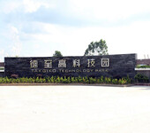 上海公司外墙招牌广告字制作公司大门不锈钢字，公司厂名制作门口招牌字