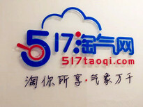 上海企業LOGO墻公司背景設計制作企業文化墻展廳形象墻進門公司墻制作圖片2