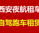 跑车、自驾超跑租赁、静展、开道、婚庆等图片