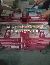 不锈钢药芯焊丝308L图片