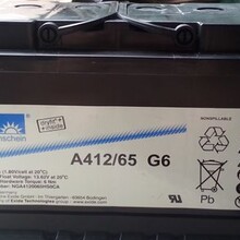 德国阳光蓄电池A412系列山西代理商做直销