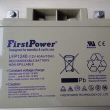 一电蓄电池12V24AH/LFP1224T
