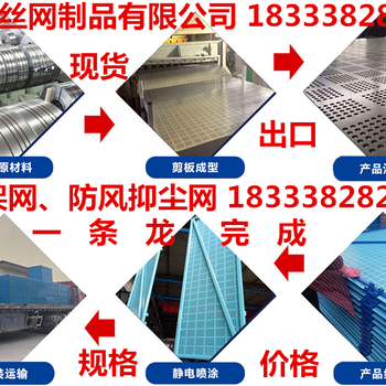 防風(fēng)抑塵網(wǎng)防風(fēng)網(wǎng)防塵網(wǎng)擋風(fēng)抑塵網(wǎng)爬架網(wǎng)片