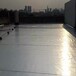 惠州澳頭高層屋面防水補漏