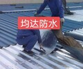 深圳大鵬專業鐵皮房防水補漏施工,彩鋼屋面防水補漏