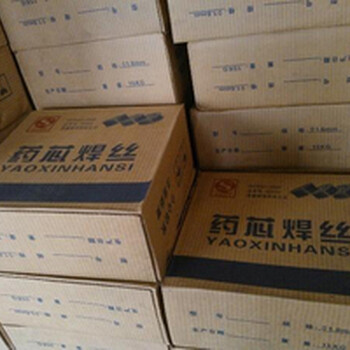 廠家D172藥芯噴涂耐磨焊絲不銹鋼焊絲耐蝕噴涂焊絲質量