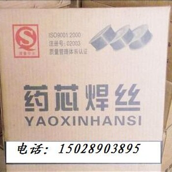 YD115耐磨药心焊丝1.6