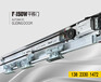 原裝FUJI富士自動門F-150W自動門機組電動感應門玻璃感應平移門新款開門機