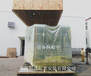 青岛明通专业大型小型注塑机搬迁、起重吊装、设备搬迁