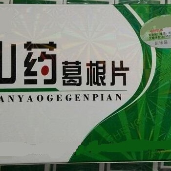 茯苓生产企业加工贴牌