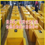 广东深圳厂家现货直销防火防爆安全柜、45加仑易燃易爆化学品安全储存柜