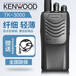 供应浙江省全国对讲机KENWOOD建伍TK3000对讲机TK-U100升级版对讲机民用手台锂电