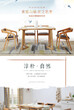 家用餐椅休闲创意酒吧咖啡厅椅子酒店餐厅靠背餐桌椅组合定制图片
