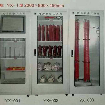 绵阳市智能安全工具柜全智能安全工具柜生产厂家