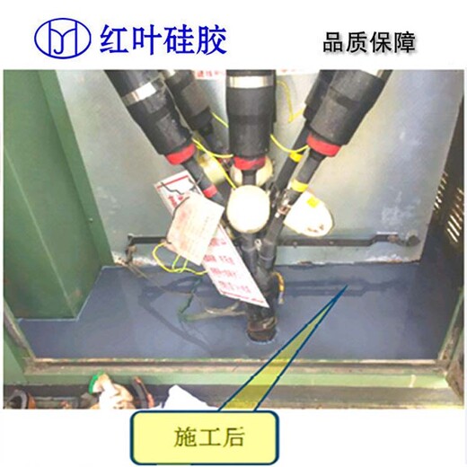 红叶自流平防潮封堵材料,温州环保高分子防潮封堵剂