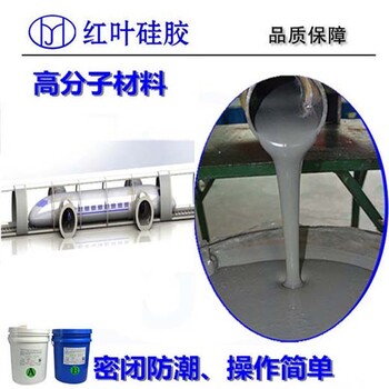 仙桃防凝露封堵材料操作簡單