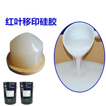 貴州移印膠漿放心省心,植膠