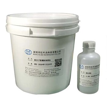 紅葉自流平發(fā)泡膠封堵,防城港自流平封堵材料