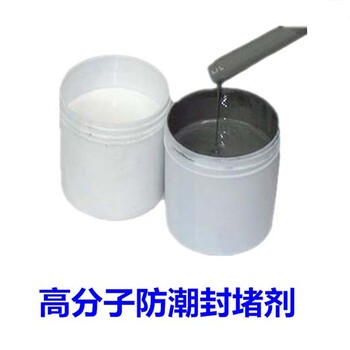 紅葉自流平發(fā)泡膠封堵,防城港自流平封堵材料售后保障
