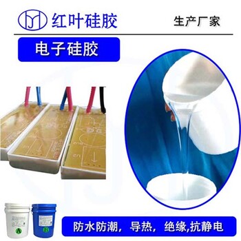 南寧硅凝膠,自粘硅膠