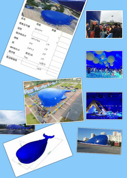 蓝鲸岛海洋球出租内容百万海洋球出租蓝鲸海洋球租凭展览