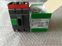 Schneider代理塑壳EZC250H3200低压断路器图片2